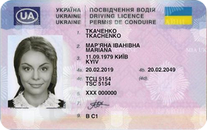 врятувати права